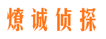 淳安市婚姻调查